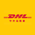 -غ(DHL-Sinotrans)