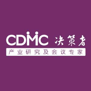 CDMC Events